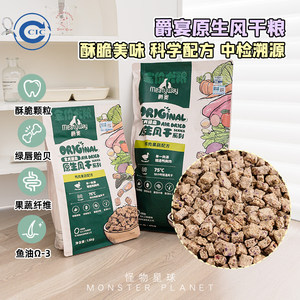 
Meatyway Jueyan dry food dog food small and medium-sized dogs duck meat vegetables and fruits cod low-fat full-price food pet staple food
