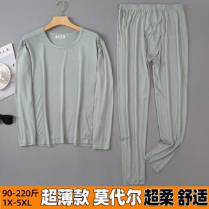 Ultra thin autumn clothing set, men's modal thermal underwear, thin round necked oversized cotton sweater with bottom autumn clothing and autumn pants