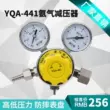 Khí Amoniac giảm áp suất YQA-441 đa tỉnh miễn phí vận chuyển Thượng Hải Jiaoxin khí thép không gỉ chống rơi van giảm áp đồng hồ đo áp suất
