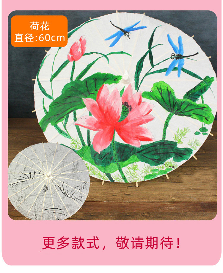 HERCHR Sombrilla De Papel Blanca Para Pintar DIY - Manualidades Infantiles - Mini Paraguas Decorativo Para Bodas O Fiestas (42cm)