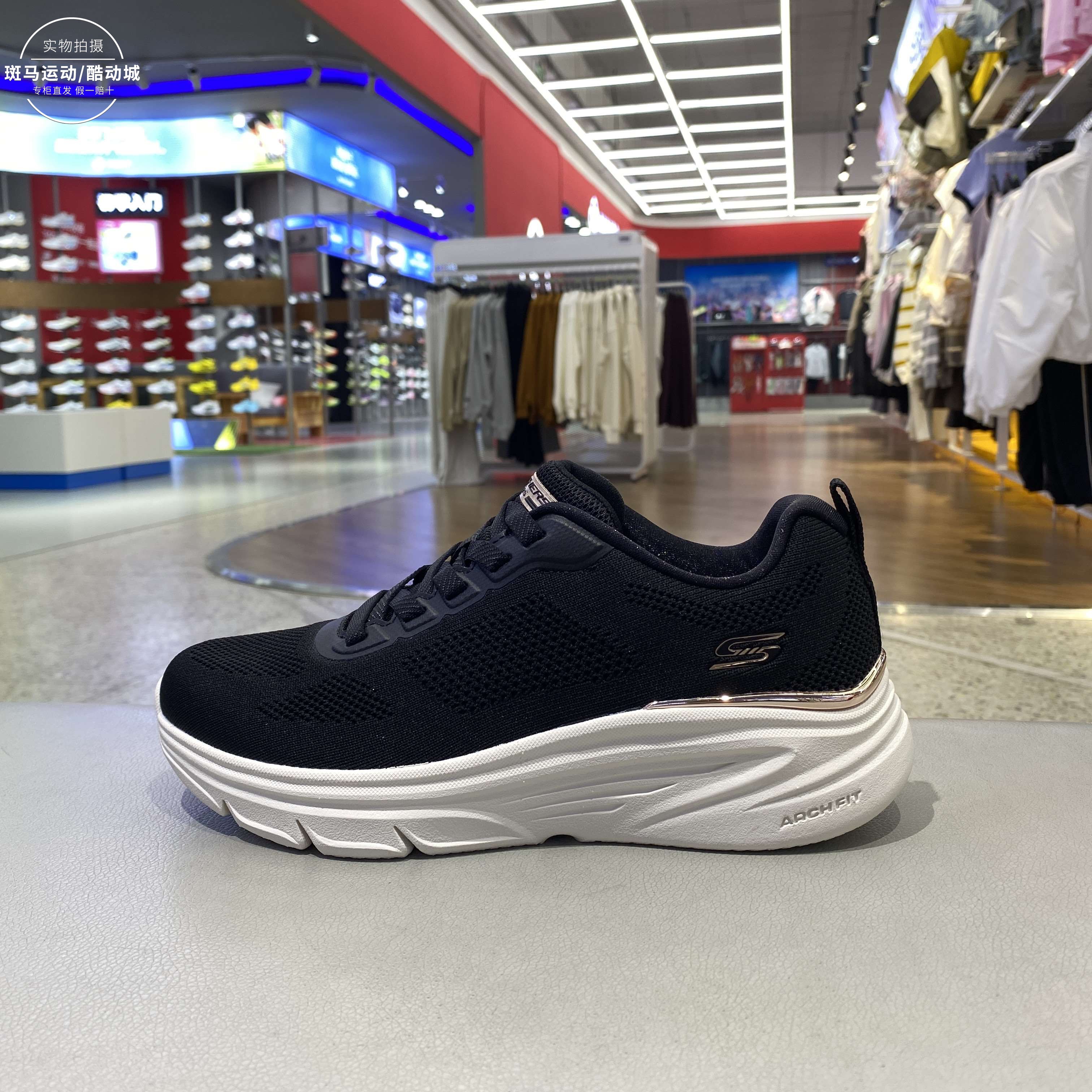 Skechers, весенняя женская обувь 2026, повседневные кроссовки, легкие амортизирующие удобные спортивные туфли с сетчатым ремешком 117720