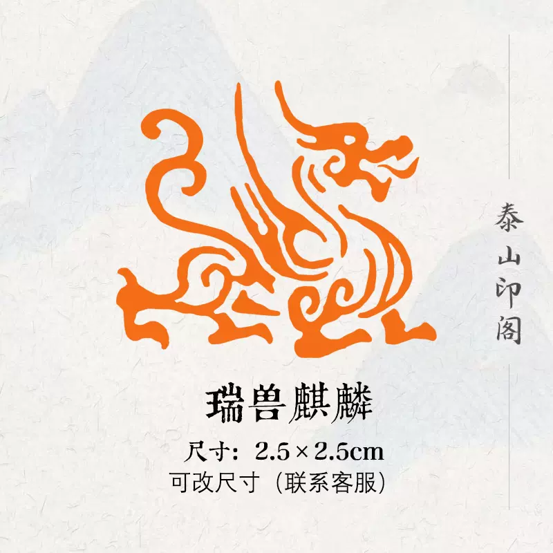 阿弥陀佛闲章篆刻成品书画印章非手工引首压角章书法国画章KL-151