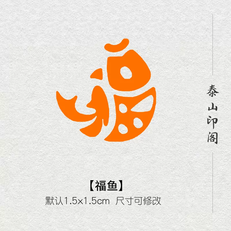 鹤寿】的篆刻作品_篆刻之家