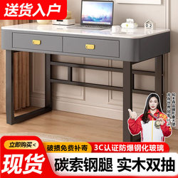 Computer Desk for Bedroom, Home Use, Student Study Desk, Modern Simple Desktop Gaming Desk, Simple Desk with Drawers, Office Desk