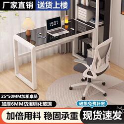 Desktop Computer Desk, Home Bedroom Student Study Desk, Modern Simple Writing Desk, Economical Tempered Glass Gaming Desk