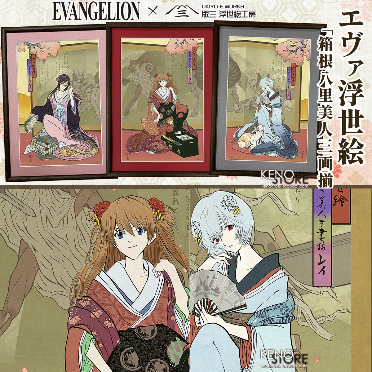 战士天使绘图