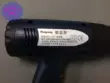 Penglong súng hơi nóng cầm tay 2000W điều chỉnh nhiệt độ công nghiệp súng hút thiếc phim nướng súng súp ren đầu DZL-A9 máy sấy tóc máy khoan cầm tay Dụng cụ điện