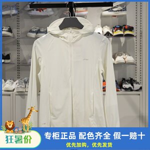 Li Ning sports windbreaker for women 2025 summer fitness series sun protection ice comfortable knitted jacket AFDV980

