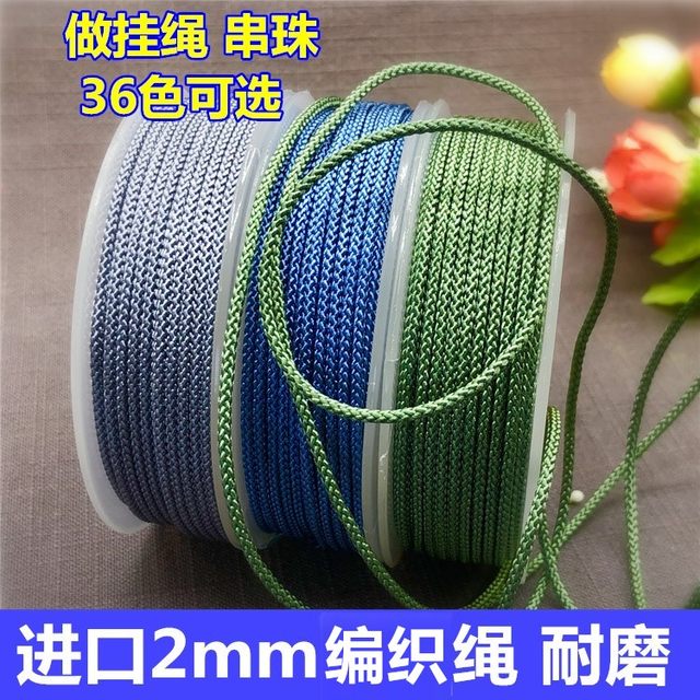 Bedelin 2.0mm braided wire bracelet Buddha beads wire DIY pendant rope to make lanyard beaded Chinese knot wire