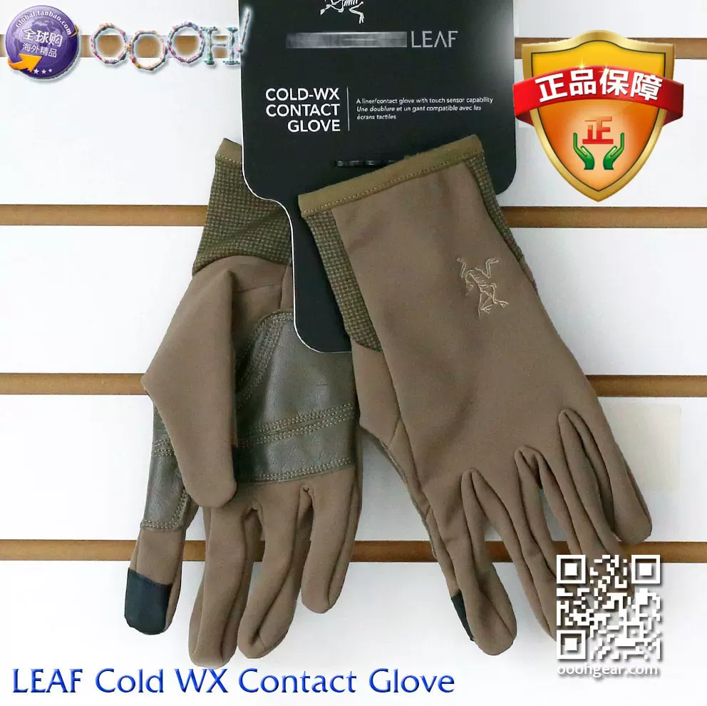 アークテリクス　リーフ　グローブ ARC'TERYX LEAF COLD WX HOODY LT Gen2 - CAPTAIN TOM'S