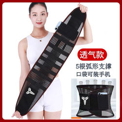 Fitness Belt, Sports Basketball-Specific Sweat-Inducing Waistband, Abdominal Training, Sweat-Inducing Equipment, Squat, Unisex Model