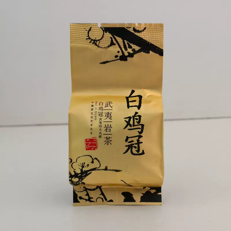 卓越ZY-1051 名正百年MZBN-046白鸡冠武夷四大名枞BAI JI