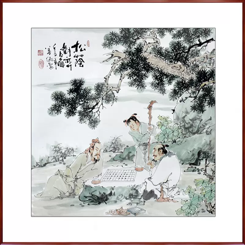 集花瓴|純手繪山水人物畫精品鬆蔭對弈圖家居擺飾國畫新中式佈置-Taobao 