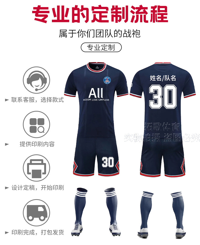 リバプール 22-23 ファン・ダイク #4 & サラー #11 ジャージ - Tuoge