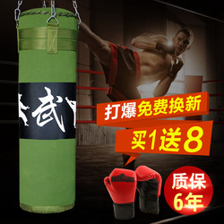 Boxing Punching Bag Solid Sandbag Hanging Type for Home Training Taekwondo Adult and Children's Standing Fitness Equipment
