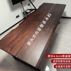 Solid Wood Double Desktop Computer Desk, Two-Person Gaming Desk, Long Desk, Home Writing Workbench, Bedroom Office Desk