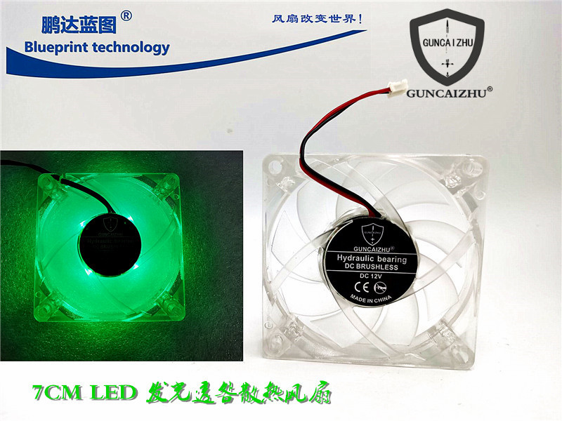 ο ڵ 7015 7CM CM  ߱ LED12V ǻ ̽ ð  70*70*15MM-