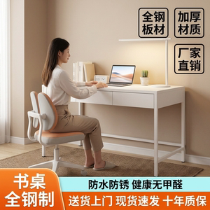 
Steel desk wrought iron table with drawer home computer desk bedroom rental house simple learning writing desk