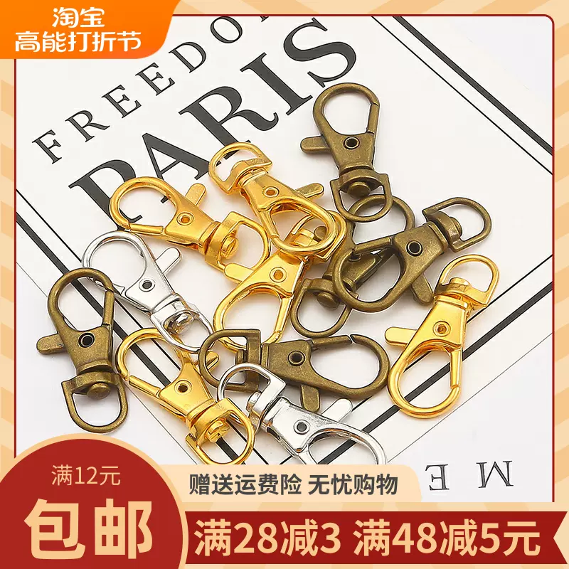 20个合金钥匙扣金属diy手工制作挂钩材料扣头金色挂坠项链配饰品-Taobao