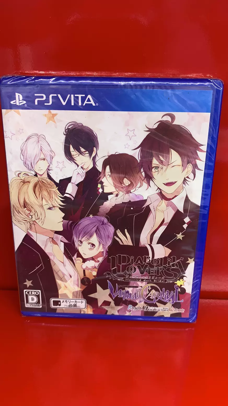 PSV 魔鬼恋人DIABOLIK LOVERS VANDEAD CARNIVAL 现货-Taobao