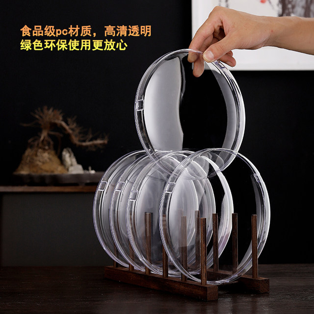 Chicken wing wooden cake rack display rack transparent box Pu'er tea ...