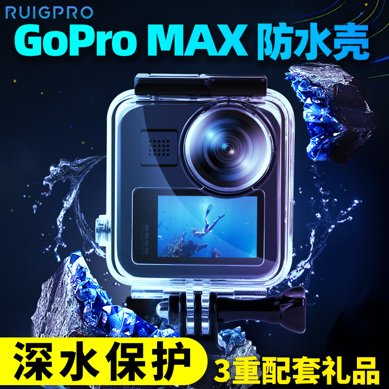 GOPROMAX ׼ 45M   GORPO MAX   ĳ ׼ ī޶   η ƽ-