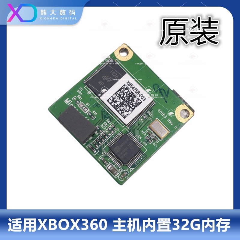 XBOX360 ȣƮ  32G ޸  XBOX360    ޸ ī   ġ -