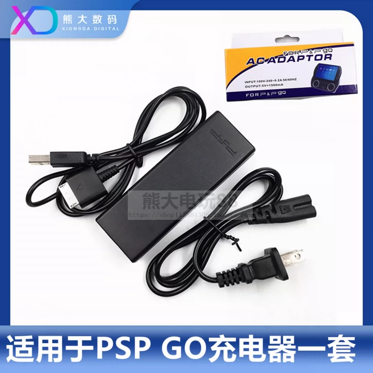 PSP GO充电器火牛电源线供电器直充适配器PSPGO电源-Taobao