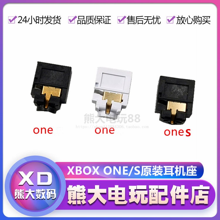 ο  XBOXONE ڵ    ONES  Ȧ 3.5   XBOX ONE S-