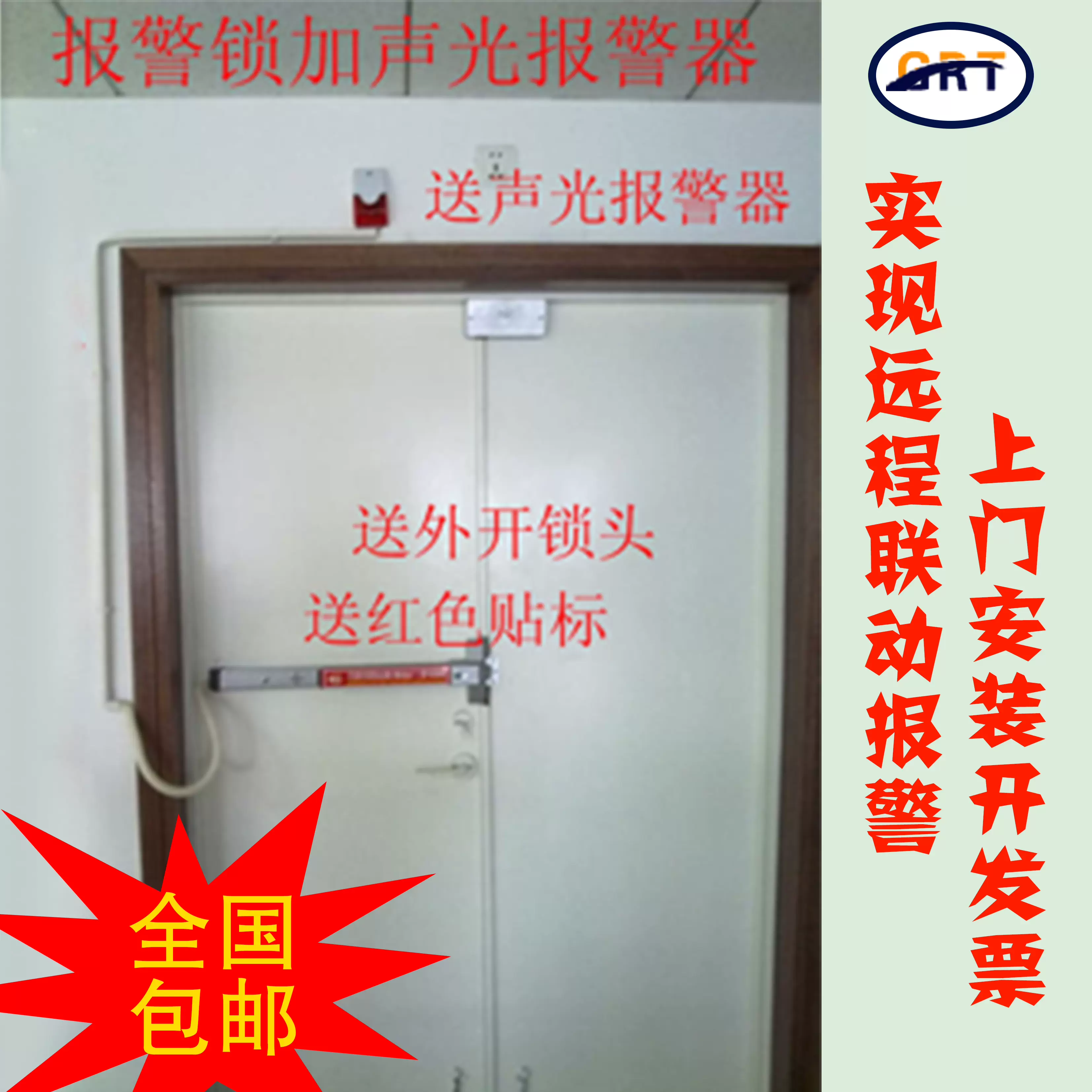 酒店消防报警推杆锁消防单向锁通道锁成都推杆锁