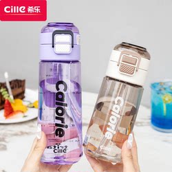 Xile Water Cup Children's school-specific sippy cup large-capacity summer portable tritan sports water bottle for boys and girls