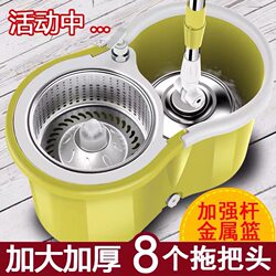 New Model of Rotating Mop with Hands-Free Washing, Thickened Figure-Eight Bucket, Automatic Dehydration Mop Bucket for Home Use, One-Step Cleaning Mop