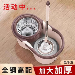 Mop Cleaning Set with Hand-Pressed Mop Bucket, Hands-Free Washing, Rotating and Spinning Dry Mop, Dry and Wet Separation, Detachable and Washable, Dual Drive