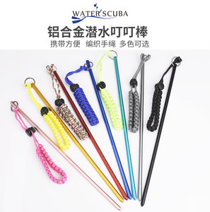 Waterscuba diving ding stick underwater rod knocking bottle sniffer aluminum alloy with bracelet solid ding stick