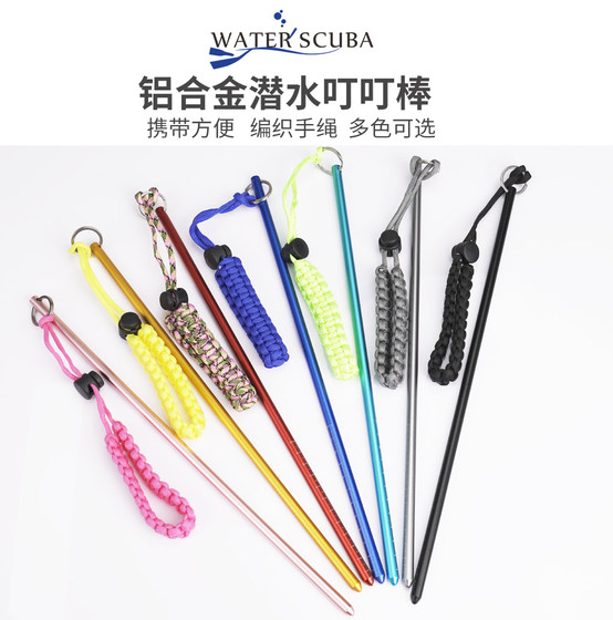 Waterscuba diving ding stick underwater rod knocking bottle sniffer aluminum alloy with bracelet solid ding stick