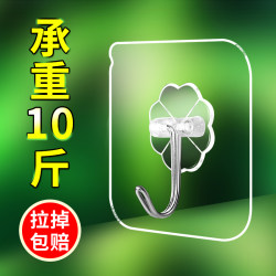 Strong Adhesive Wall Hooks, Heavy-Duty Suction Cup Kitchen Hooks, Traceless Sticky Hooks for Door, No-Drill Installation