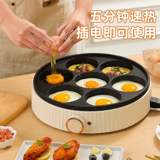 タッパーウェア エッグパン（スクレーパー付き） タッパーウエア