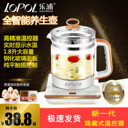 Lepu Health-Preserving Kettle for Home Use, Multifunctional Electric Kettle, Fully Automatic Glass Flower Tea Kettle, Black Tea Kettle, Tea Brewing Device