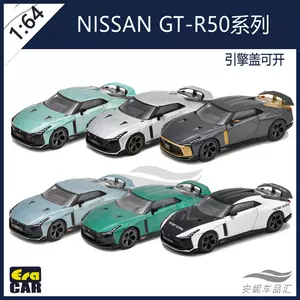 r50模型- Top 50件r50模型- 2024年5月更新- Taobao
