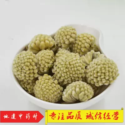 雪梨花中药材雪梨花绿萝花黄金葛藤芋石柑子500克包邮