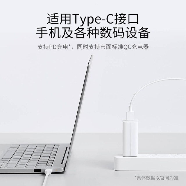 Xiaomi Original 6a Fast Charging Data Cable Type C Charging Cable Official Genuine 33w 55w 67w