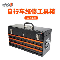 SUPER B Baozhong bicycle repair tool box shop-level professional workbench bicycle equipment TB-98750