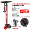 Giyo taiwan imported road mountain bike home high pressure special pump super strong floor with barometer