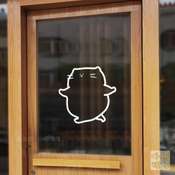 Cute cat anti-collision glass door sticker pet shop cat cafe clothing store room kitchen decoration sticker