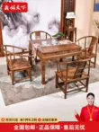 Đồ nội thất bằng gỗ gụ Yiming Tianxia bàn ghế gỗ cánh gà kết hợp gỗ nguyên khối phong cách Trung Quốc Bàn bát tiên có ngăn kéo bàn ăn