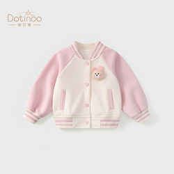 Girls' Baseball Jacket 2026 New Stylish Children's Spring Coat Baby Jacket Top Toddler Spring and Autumn Top