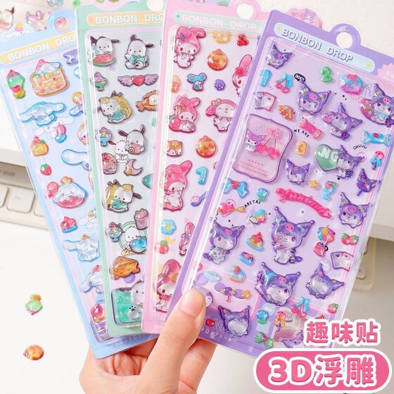 
Children's stickers girl 3D three-dimensional relief stickers gem cartoon stickers cute stickers toys mobile phone decoration small patterns