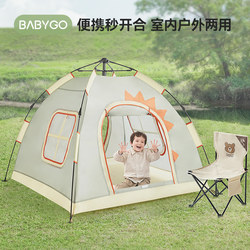 Babygo Kidsren's Tent Indoor Girls and Boys Secret Base Cabin Outdoor Camping Playhouse Toy House