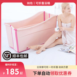 Foldable Bathtub for Children, Double Seatable Bath Tub, Swimming Bathtub, Household Adult Soaking Tub  Free Shipping