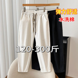 
300 large size pants for women 200*0.5kg fat mm spring and summer elastic pear-shaped slimming white eighty-nine-point radish jeans
